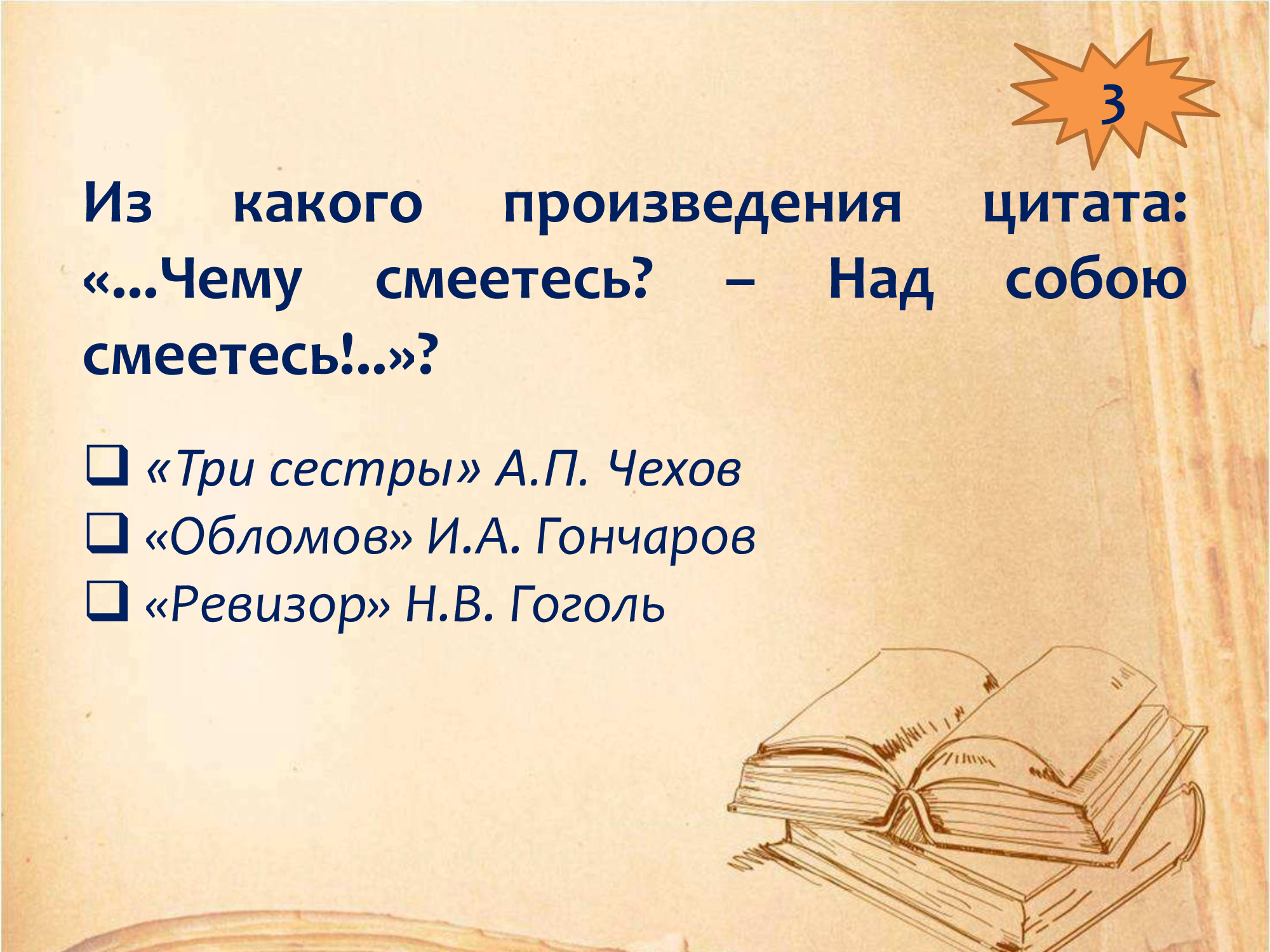 Иллюстрации к рассказу золотые слова Зощенко